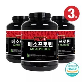 진명뉴트리션 단백질보충제 메소틴 2KG 3개 Jinmyeong Nutrition Protein Supplement Mesotin 2KG 3 Pack