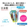 Toray Trebino MK309SMX Cassetti Series Water Purifier, Direct Connection Type
