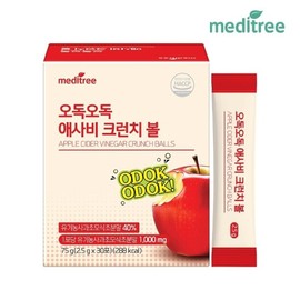 1 box of Asabi Crunch Balls / 오독오독 애사비 크런치 볼 1박스