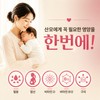 출산후 모유수유 철분엽산비타민D 종합선물 영양제, 90정, 2개 Postpartum Breastfeeding Iron