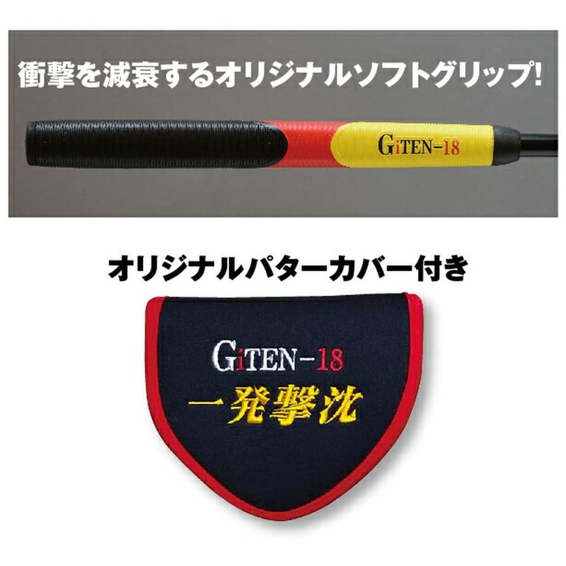 GiTEN-18 Single Strike Sinking Putter Rules Free Standing Putter 33.5"