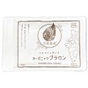 Indo Farm 100% Organic Brown 200g (100g x 2 pieces)