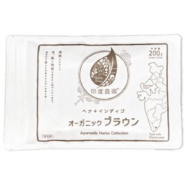 Indo Farm 100% Organic Brown 200g (100g x 2 pieces)