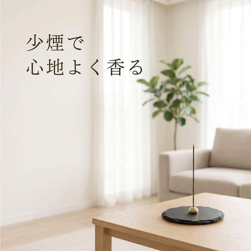 Réveil Aroma Incense Holder Included