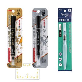 Pentel Gold and Silver Hole Vistage, Total of 3 Brush Pens, Water Brush, Gifflo Trial Writing Card