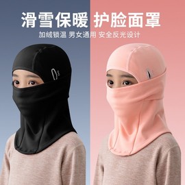 Kids Balaclava Children's Ski Warm Head Cover Outdoor Windproof - lf1367 (Free Size / Special Size) 45-56cm Kids Black (Ages 6-15) 4ea