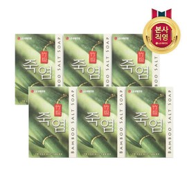 Bamboo salt soap 100G 3 packs 2 / 죽염 비누 100G 3입 2개