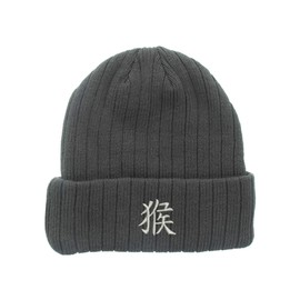 FB- Chinese zodiac MONKEY embroidered fleece beanie, insulated winter beanie, custom make beanie, cool gift (GREY), Chinese character letter embroidered hat