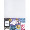 Nakabayashi CH1031C Clear Holder, A4 Size, 10 Sheets