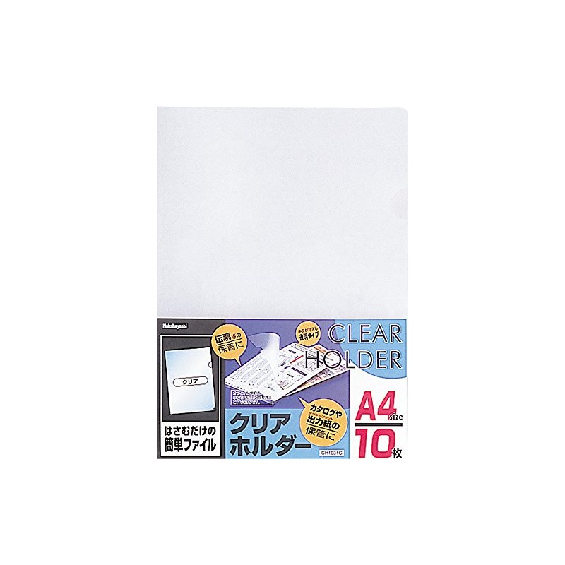 Nakabayashi CH1031C Clear Holder, A4 Size, 10 Sheets