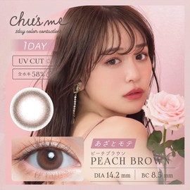 Chusme UV Peach Brown 10 pieces [BC] 8.5 [PWR] -5.50