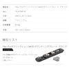 TILTA Multi-Function NATO Mounting Plate NATO Rail, Cold Shoe with