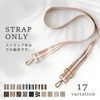 QUARE Shoulder Strap for Bags, 1.5 inches (3.8 cm) Wide,