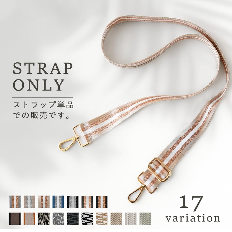 QUARE Shoulder Strap for Bags, 1.5 inches (3.8 cm) Wide,