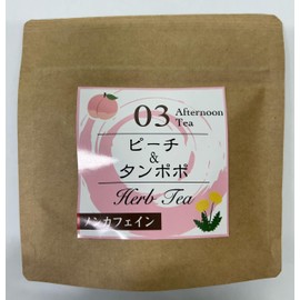 Oguri Farm HERB TEA Peach & Dandelion