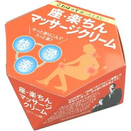 Za Relaxing Massage Cream 3.5 oz (100 g)