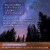 Ayuru Time Good Night Day Bath Salt, Cedarwood & Geranium