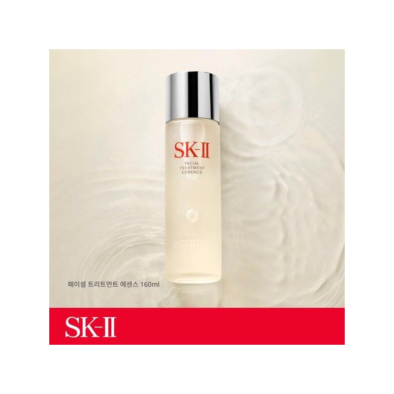 SK-II [SK-II](강남점)피테라 에센스 160ml [피테라 에센스] SK-II Pitera Essence 160ml
