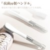 KOME Shoe Brush, Shoe Washing Brush, Soft PP Mesh, Cleaning