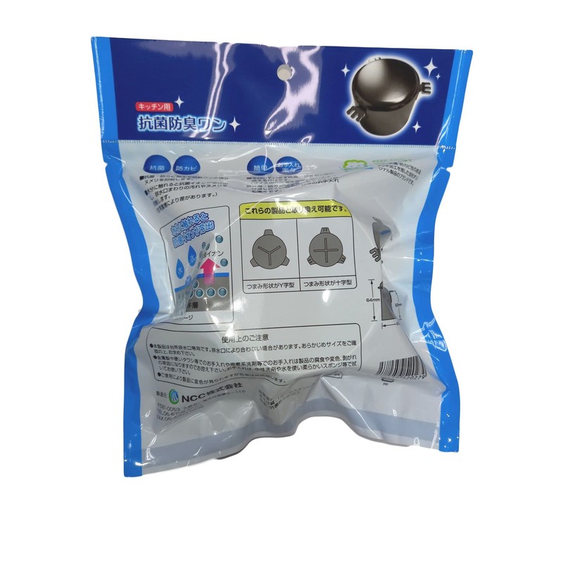 Antibacterial Deodorizing One Diameter 3.5 x 2.5 inches (89.5 x
