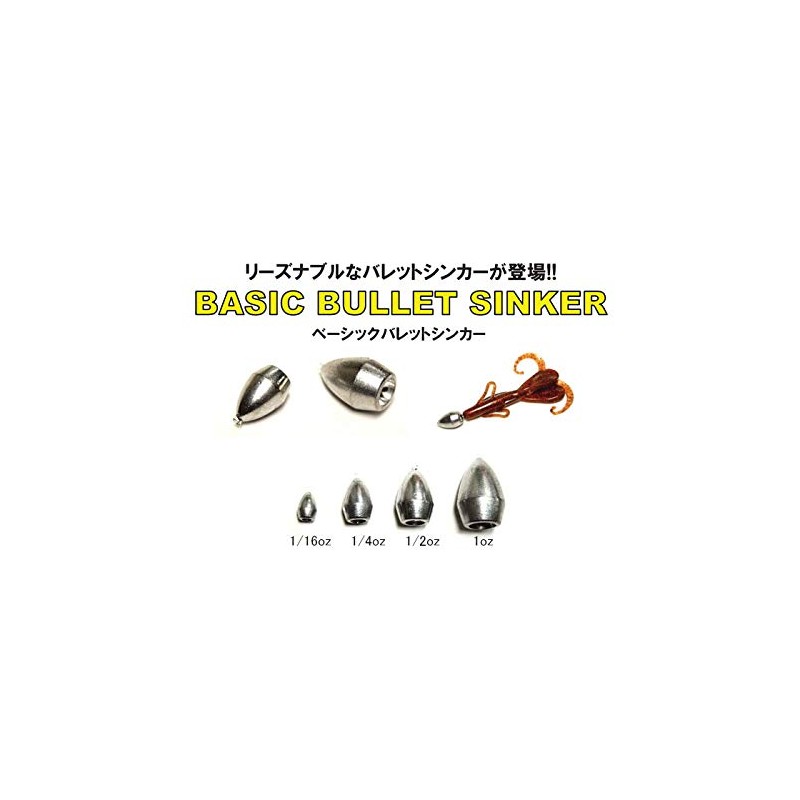 Reins Basic Bullet Sinker 1.8 g