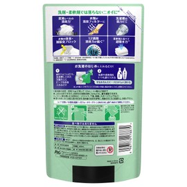 Lenor Super Deodorizing Boiling Level Deodorizing Antibacterial Beads, Watery Green, Refill, 12.8 fl oz (365 ml)