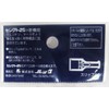 Tobita Sangyo Select 25 Pipe with Mobile Case, 20 Pieces