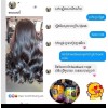 Felix 1 Set Felix Professional Hair Care ឈុតសាប៊ូកក់សក់