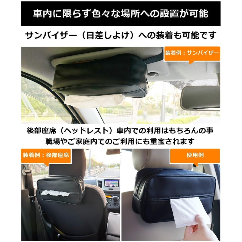 QueensCity Car Tissue Case, Car Tissue Case, Car Tissue Hanging,