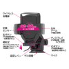 Kashimura Wireless Charging Holder with FM Transmitter, Suction Cup Mount,
