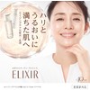 Elixir Superior Quasi-Drug Lift Moist Lotion SP 2 + Lift
