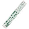 HAKKO FS601-03 Lead-Free Solder for Electronic Components, 0.5 oz (15