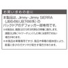 Seikou Sangyo Jimny EXEA Rear Defogger Cover EE-219 JB64 JB74