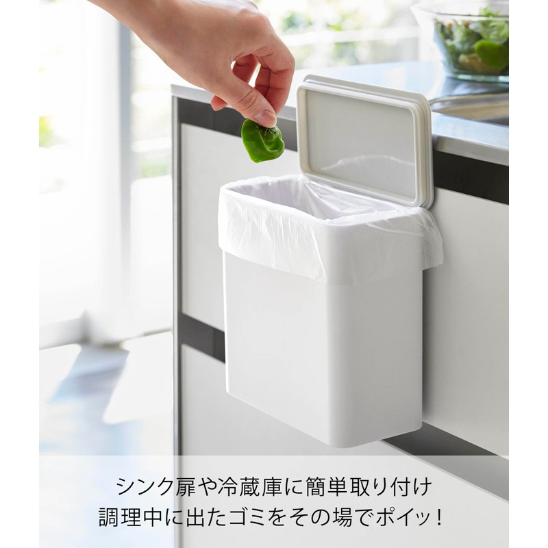 Yamazaki Industry 4701 Magnetic & Sink Door Trash Can, White,