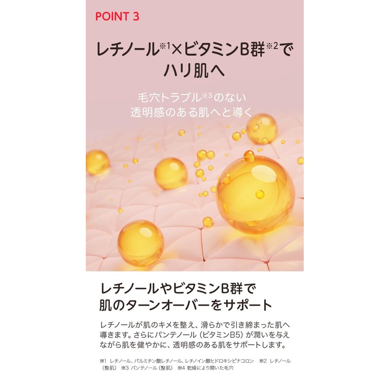 morefull Smooth Serum, Serum, Exfoliating, Retinol, Pores, Vitamin C Derivative,