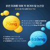 Hanmi Yanghaeng 한미양행 루테인 혈액순환 LDL 콜레스테롤낮추는 음식 영양제 약1달분
