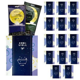 Petite Gift Retirement Bath Salt, Nemune, Set of 2 Types, 15 Pieces, Individually Packaged, Thank You Collegaro for 15 People (15)