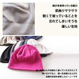 Edge City Soft Organic Cotton Knit Hat, All Seasons, Medical Hat, Short Beanie, 73/light beige