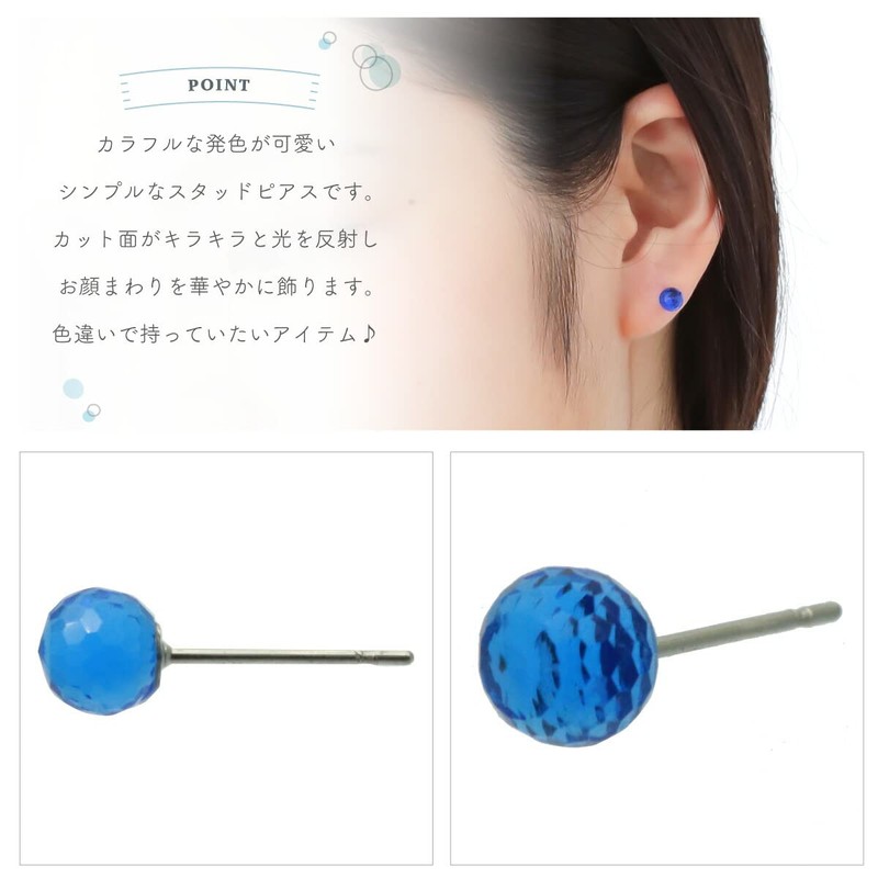 Piena Surgical Stainless Steel Cut Glass Round Small Mini Simple