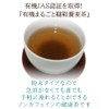 Organic Whole Noodle Buckwheat Tea (Powder), 17.6 oz (500 g),