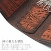 GROOVE GEAR ggs-2020 Key Case, Leather, Genuine Leather, Wood Grain