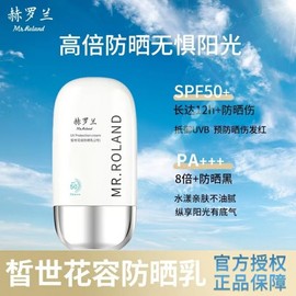 [Overseas] Biore Sunscreen Genuine Herolan UV Protection Lotion for Men and Women Sunscreen 50ml+50 5ea