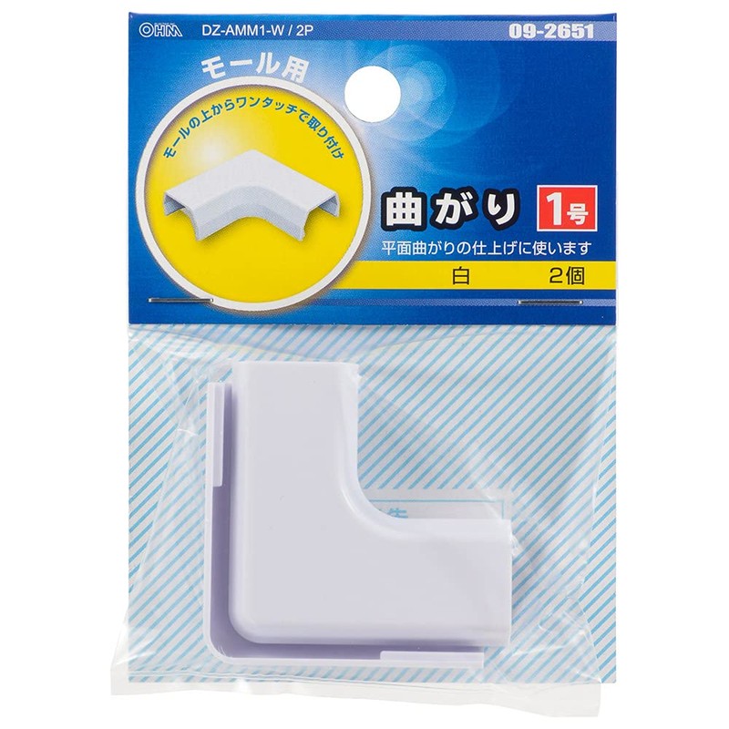 Ohm Electric Molle Bend (No. 1/White/2 Pieces) White