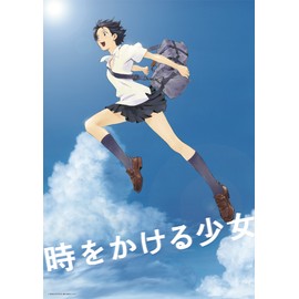 300 Piece Jigsaw Puzzle Girl Taking Time (12 x 16 inches)