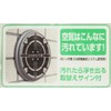東洋アルミ 通気口用 フィルター パッと貼るだけ 屋外用 3枚入