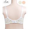 Maternity Soft Cotton Wireless One-Touch Hook B-Cup Nursing Bra SN1308-0015 Orange/85B