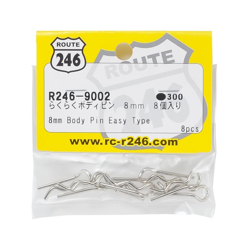 京商 らくらくボディピン 8mm 8個入り ラジコン用パーツ R246-9002