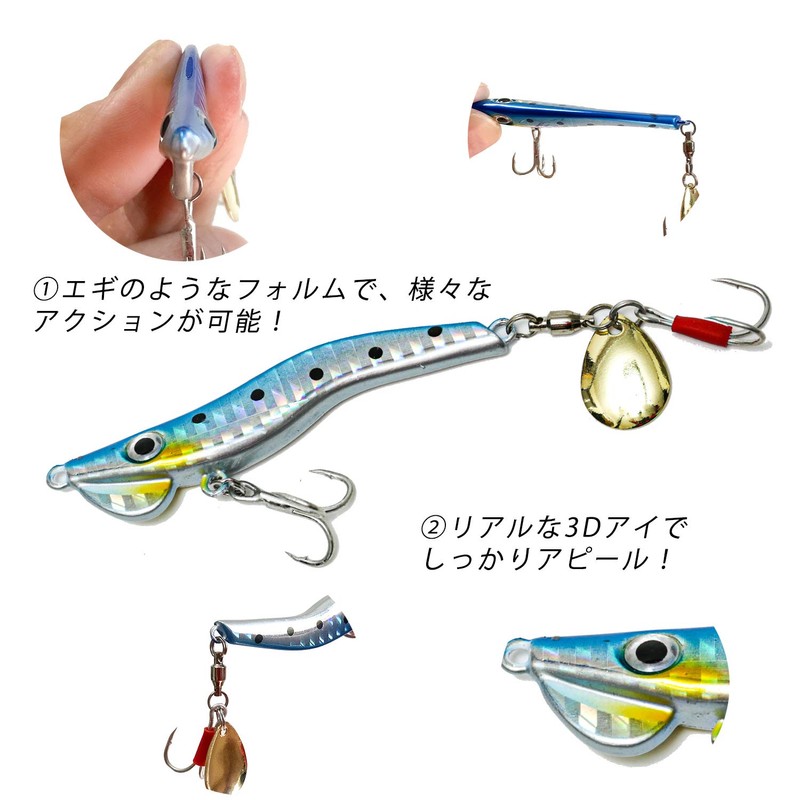 OHF Metal Jig Set, Shrimp Type, Shrimp Spin Tail Jig,