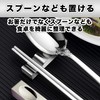 Felimoa Chopsticks Rest, Stainless Steel Cutlery Rest, Tabletop, Japanese and