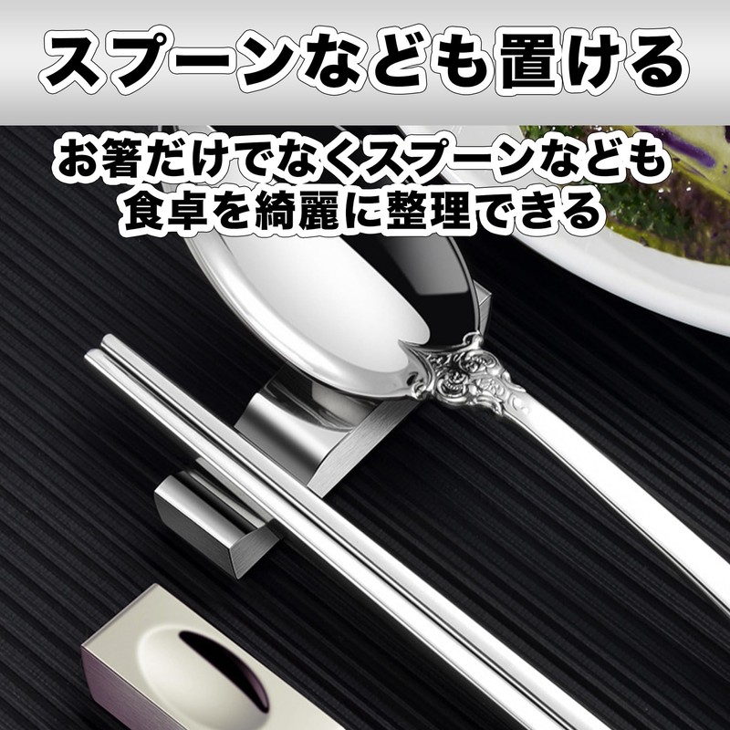 Felimoa Chopsticks Rest, Stainless Steel Cutlery Rest, Tabletop, Japanese and